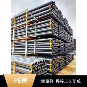 大口径抗冲击塑料PE管厂家生产