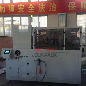 供应全自动高速开箱机,辽宁开箱机制造厂家