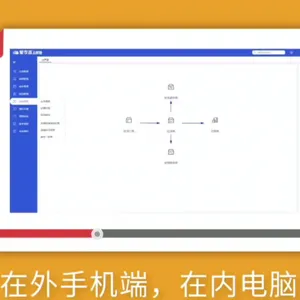 管家婆 进销存 记账软件 生意管家 做账神器