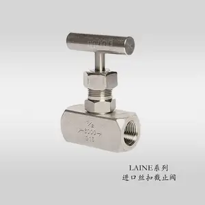 ����LAINE����ѹ������ֹ�����ⰲװ