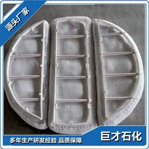 �޲�ʯ�� ����˿����ĭ�� �۱�ϩPP��׼�� ˿����ĭ�� ����ֱ��