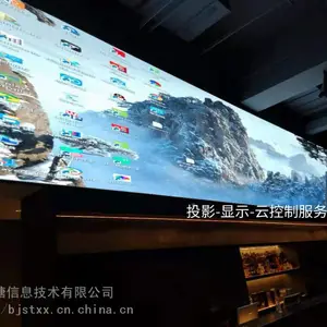 三塘STXS 室内LED屏
