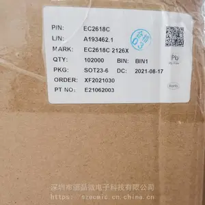 EC2618C-6��18��ѭ����ʱIC��24Сʱѭ����ʱоƬ���͹��Ķ�ʱоƬ��ʱ��·