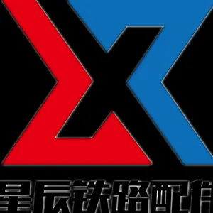 河北星辰铁路配件有限公司