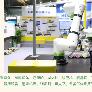 2022上海国际电机与磁性材料展