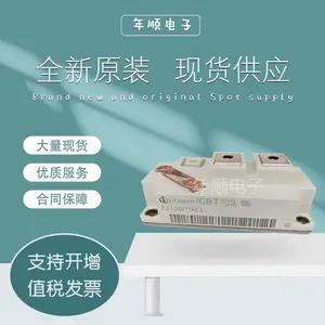 IGBT模块原装现货质保一年FZ400R17KE3