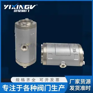 夹管阀翌星,管夹阀抗磨性强