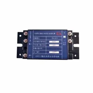 CST1-1矿用浇封兼本质安全型稳压电源 24.5V 0.5A输出