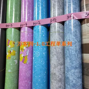 昆明地板革批发市场