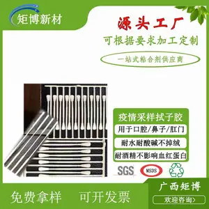 һ����ֲ����ǩ��ABSҽ�Ƽ������ֲ��ר�ý�ˮ