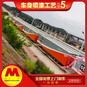 广州车身广告，广州车身广告设计，广州车身广告审批