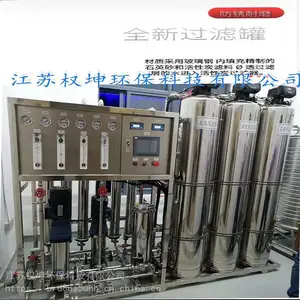 ��ҵ����͸�豸 ˫������͸�ߴ�ˮ�豸 Ȩ�������Ƽ� ��ˮ�ȶ� ռ��С