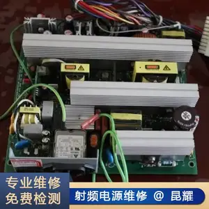 ����SEREN������Ƶ��Ƶ��Դά�� AX-1K5-D1��������޸�