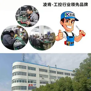 常州凌肯自动化科技有限公司
