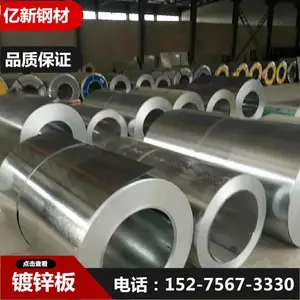 厂家现货镀锌板镀锌卷白铁皮管道外保温用结构制管有花镀锌板无花镀锌卷