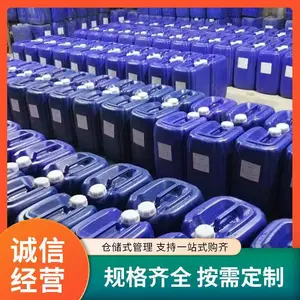 ��¯������ �����蹸�� ˮ����ҩ�� ɱ���������ϴ ֧�ֶ���
