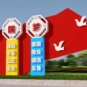 广告灯箱标牌发光字定制标识标牌宣传栏导向指示牌精神堡垒雕塑标牌