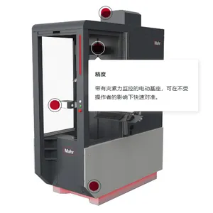 德国mahr 适用于生产现场和测量室的Mar4D PLQ 4200产品系列
