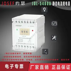 ���������ѹ����������·�� JDL-5400A �����̵��� �����źŻ��г����� JOSEFԼɪ