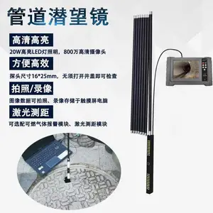 管道工业内窥镜 孔探仪 检测钢瓶汽车视频检查仪360°旋转