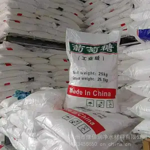 荆州监利一水葡萄糖报价