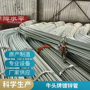 ���ӹ� Q195  ���ӹ� 2.5����ӹ� ţͷ�Ƹֹ� �����ȫ