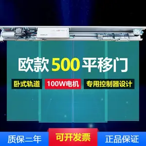 重型自动门机组感应门电机轨道电脑板玻璃门传动装置
