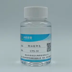椰油酸钾皂-CPS 阴离子 乳化 发泡 去污 抗静电 防锈 防腐蚀