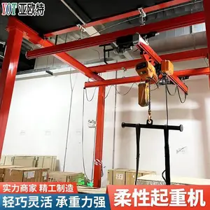 亚欧特KBK柔性起重机 可定制承重力强3t电动行吊