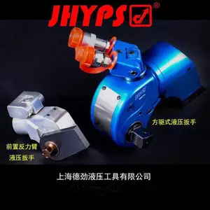液压力矩扳手性能区别 德国JHYPS/劲博世品牌 进口方驱式液压定扭扳手结构图