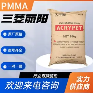 �ͻ�ѧƷPMMA�� ͨ��������IRH-50 �߿��� �ͺ� ��Ӳ��