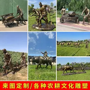 玻璃钢雕塑定制厂家农民红军民俗铸铜人物雕塑户外园林景观摆件