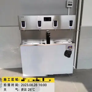 ˢ����ˮ��ɨ����ˮ��У԰ֱ��ˮ����ˮ�ػ�4Gɨ��ˢ��ȡˮ�Ʒѿ���