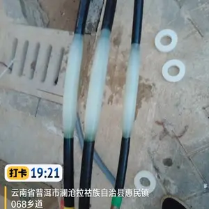 ��������б굥λ �����۽�ͷ���� ��װ�̼�������
