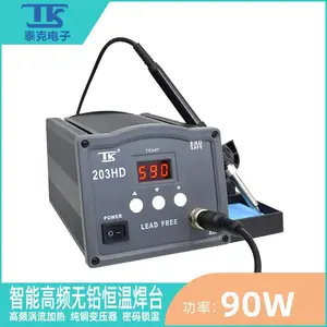 TK205HD̩��150W��Ƶ�������Ժ��·�������Ǧ��̨����������ֱ��