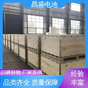 ��ά�� ͨ�� �ź�ϵͳ���õ�Դ OPzV2-500 ��ʽ�������� ��ʢ