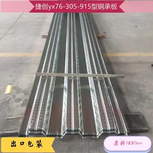 ���ذ�JC51-305-915�� ��п¥�а� ��������ģ�� �ֽṹ˫������װ�
