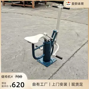 公园健身设施采购 残疾人康复运动器械款式 爱群AQA-2***提拉训练器