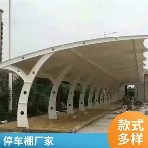 ����Ĥ�ṹ�糵��|����Ĥ�ṹͣ���� ǭ���� �۸�