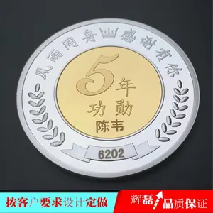 纪念币订做,纯银纪念币定做,订做纪念币,定做纪念币