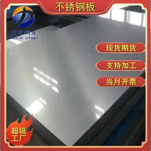 ���� F321�׸ְ� S42200����ְ� ��Ӧ���豸 �����ר�ò���