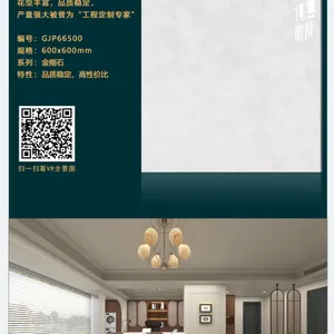君悦瓷砖600*600mm通体金刚石系列地面砖 防滑防污耐磨 多色系可选
