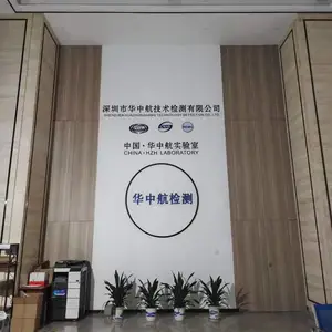 深圳市华中航技术检测有限公司
