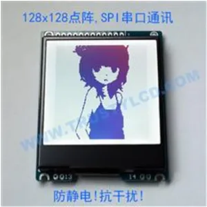 低功耗128x128点阵LCD液晶显示模块工业SPI串口通讯防静电抗干扰性能强