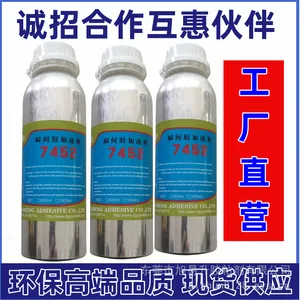工厂直供瞬干胶加速剂 瞬间胶促进剂 快干胶固化剂 快干胶7452催干剂