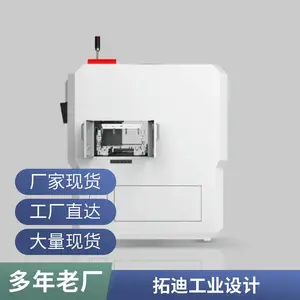 �صϹ�ҵ��� ��ý��������3D����ʽ�����ǻ�ϵͳ�豸���