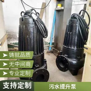 切割式污水泵家用污水泵污水潜水泵抽粪泵排污泵泥浆泵小型抽水机