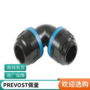 ŷ�߻��� ����� 0911P ���ٽ�ͷ �帪 PREVOST ԭװ����