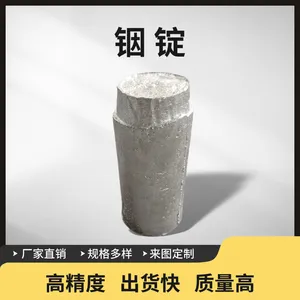 高纯度铟棒 铟锭 单质材料 In 熔炼 瑞弛定制 科研材料