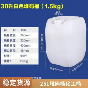 18����ɫ�㾫����Ͱ ʳƷ���տڰ�װ �����ι��ȶ���������Ͱ